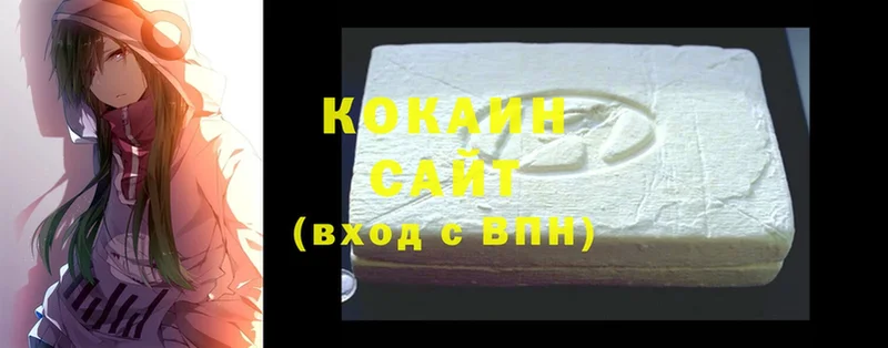 ссылка на мегу онион  Костомукша  COCAIN Боливия 