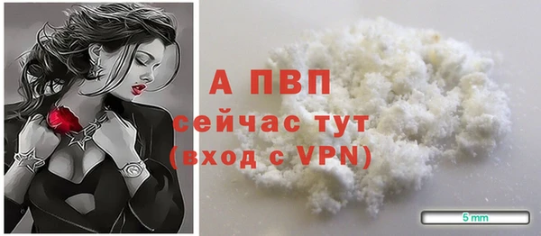 COCAINE Верхний Тагил