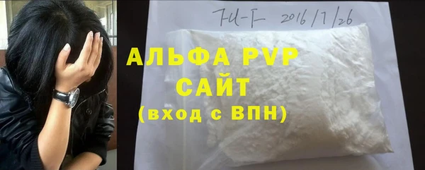 COCAINE Верхний Тагил