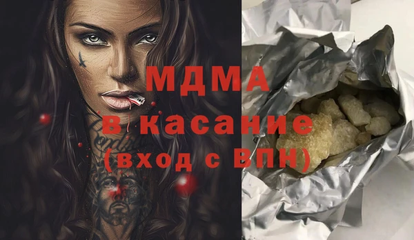 COCAINE Верхний Тагил