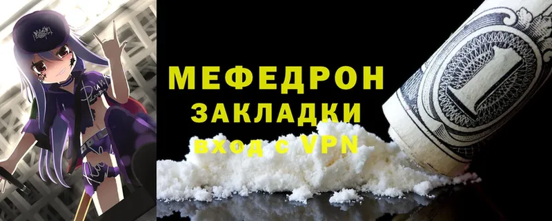 Мефедрон mephedrone  Костомукша 